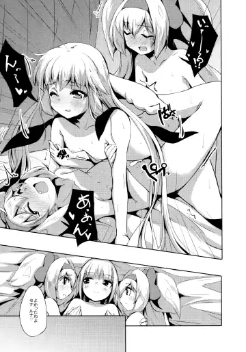 [Kaname Nagi] Hime-shiki Shitsuke 3 Fhentai.net - Page 16