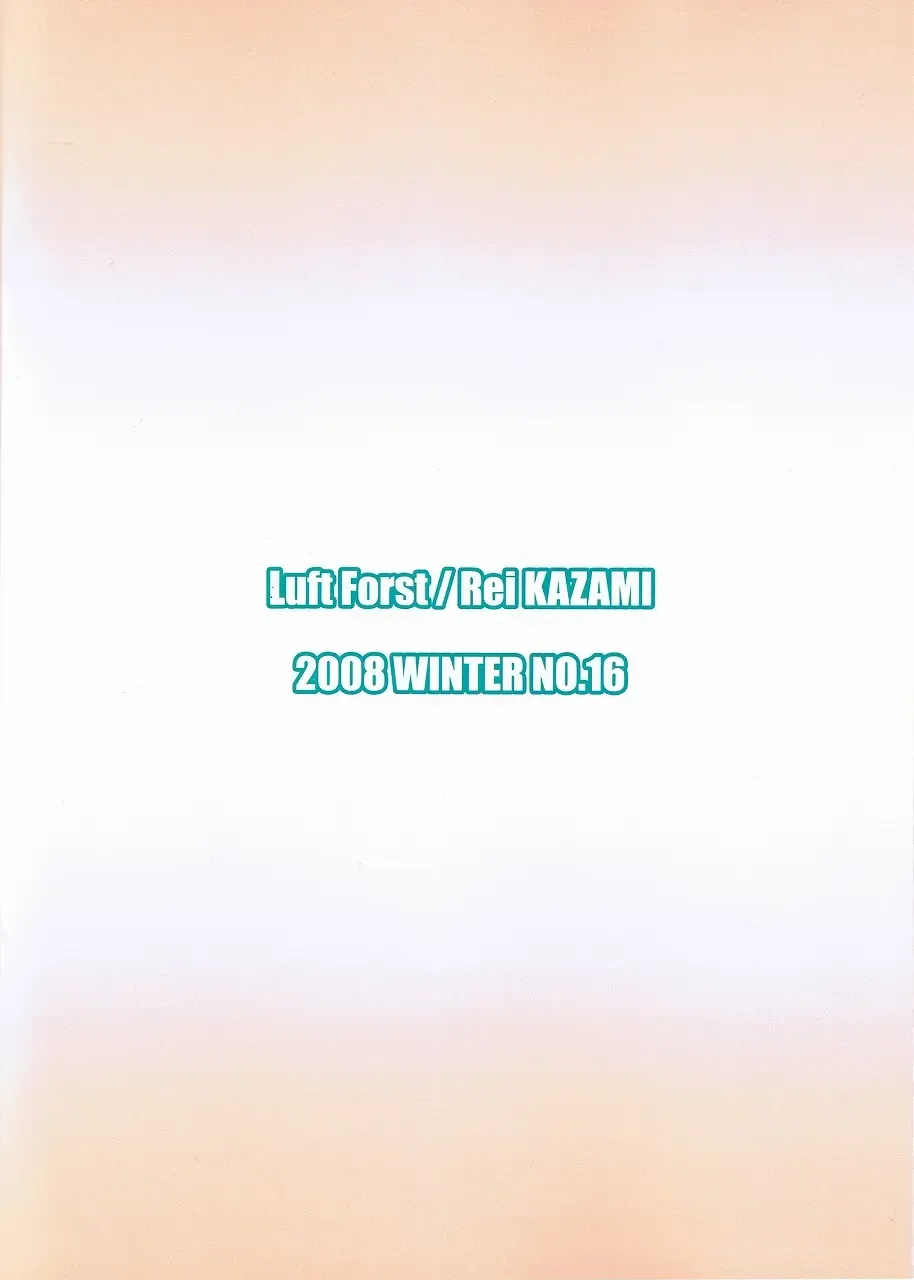 [Kazami Rei] Moe Touhou Gensoukyou Touhou Shunjuu Sei Fhentai - Page 16