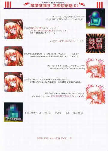 [Kazami Rei] Moe Touhou Gensoukyou Touhou Shunjuu Sei Fhentai - Page 14