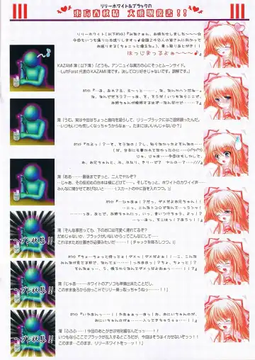 [Kazami Rei] Moe Touhou Gensoukyou Touhou Shunjuu Sei Fhentai - Page 2