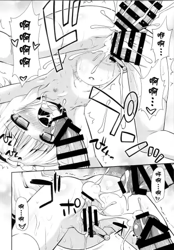 [Hino Hino] Sharo-chan to Dappou Herb Tea Party desu ka? Fhentai.net - Page 20