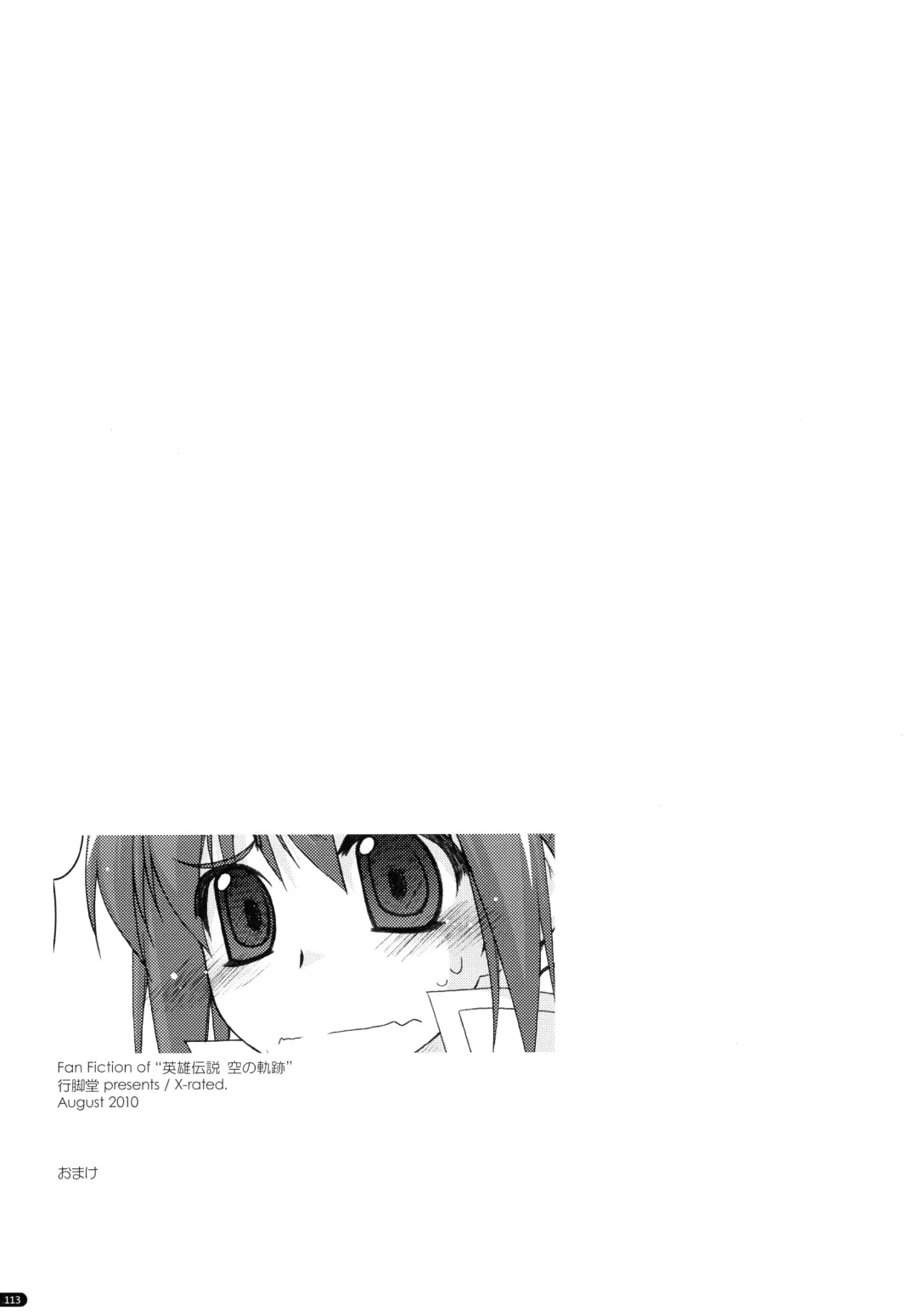 [Shikei] ○○ Ijiri Soushuuhen Fhentai - Page 113