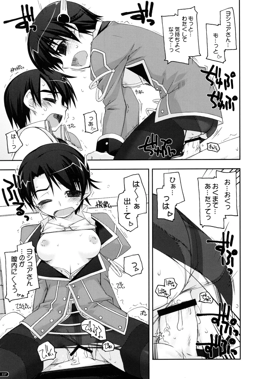 [Shikei] ○○ Ijiri Soushuuhen Fhentai - Page 117