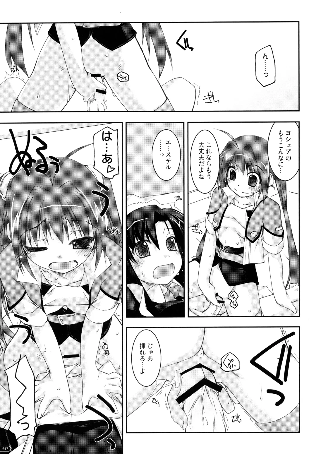 [Shikei] ○○ Ijiri Soushuuhen Fhentai - Page 17