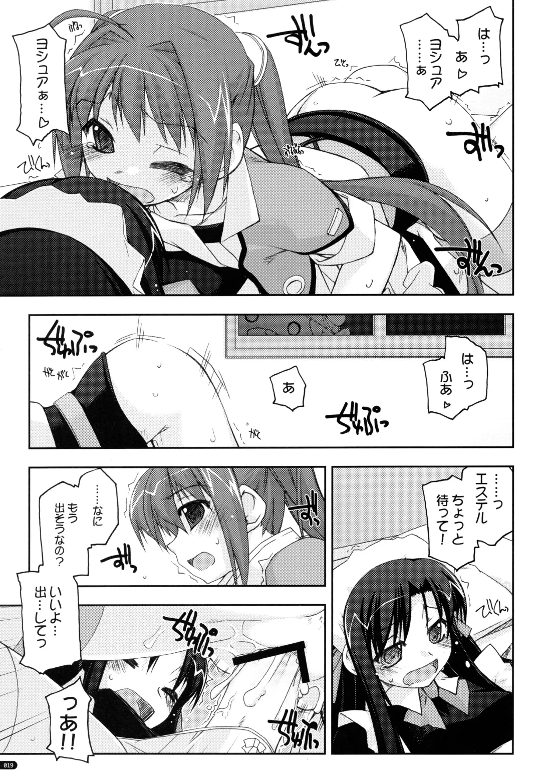 [Shikei] ○○ Ijiri Soushuuhen Fhentai - Page 19