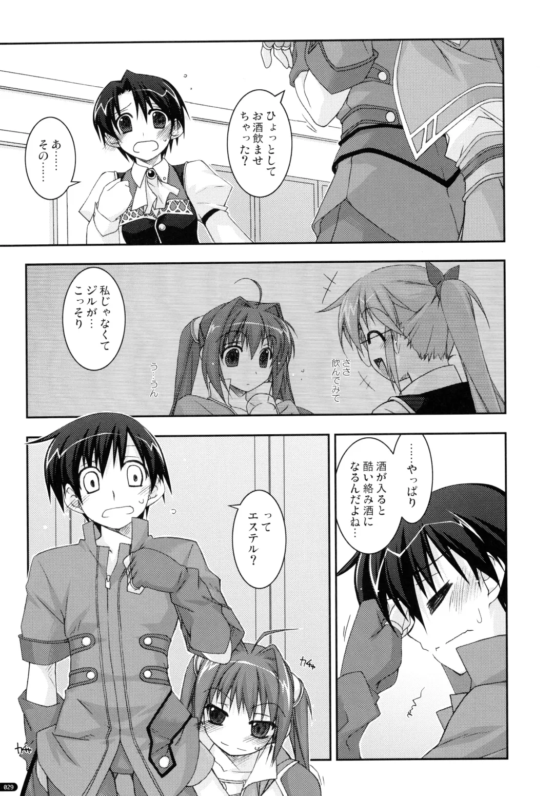 [Shikei] ○○ Ijiri Soushuuhen Fhentai - Page 29