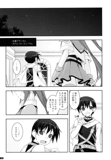 [Shikei] ○○ Ijiri Soushuuhen Fhentai.net - Page 59