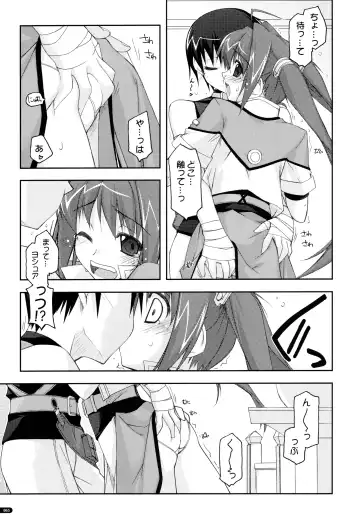 [Shikei] ○○ Ijiri Soushuuhen Fhentai.net - Page 65