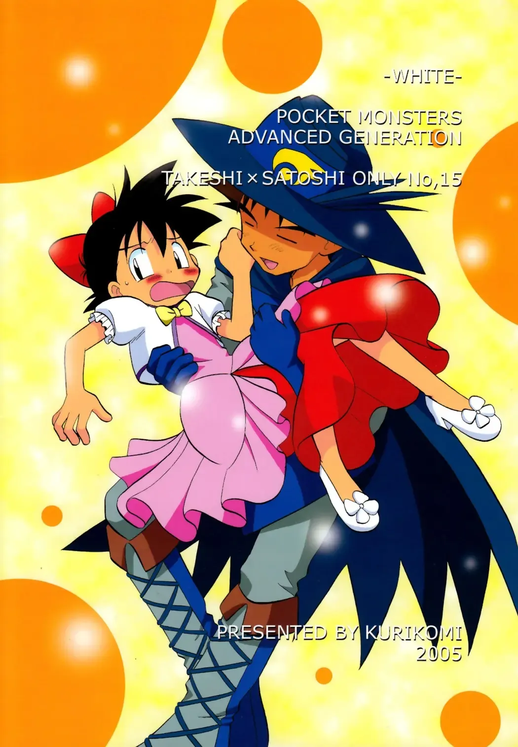 [Adachi Himiko] White Fhentai - Page 3