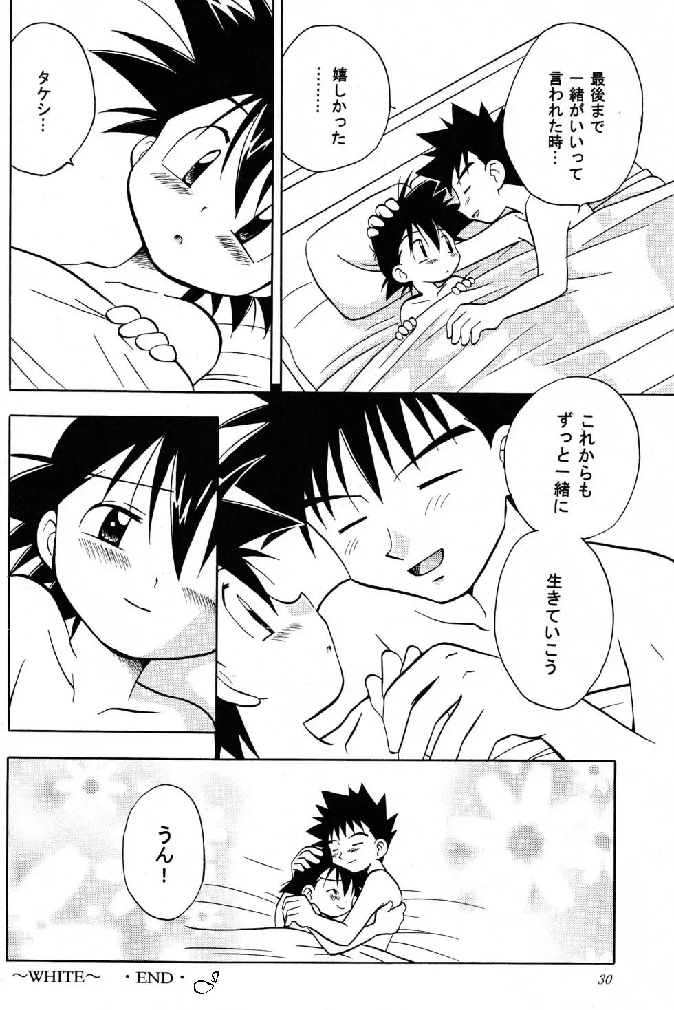 [Adachi Himiko] White Fhentai - Page 30