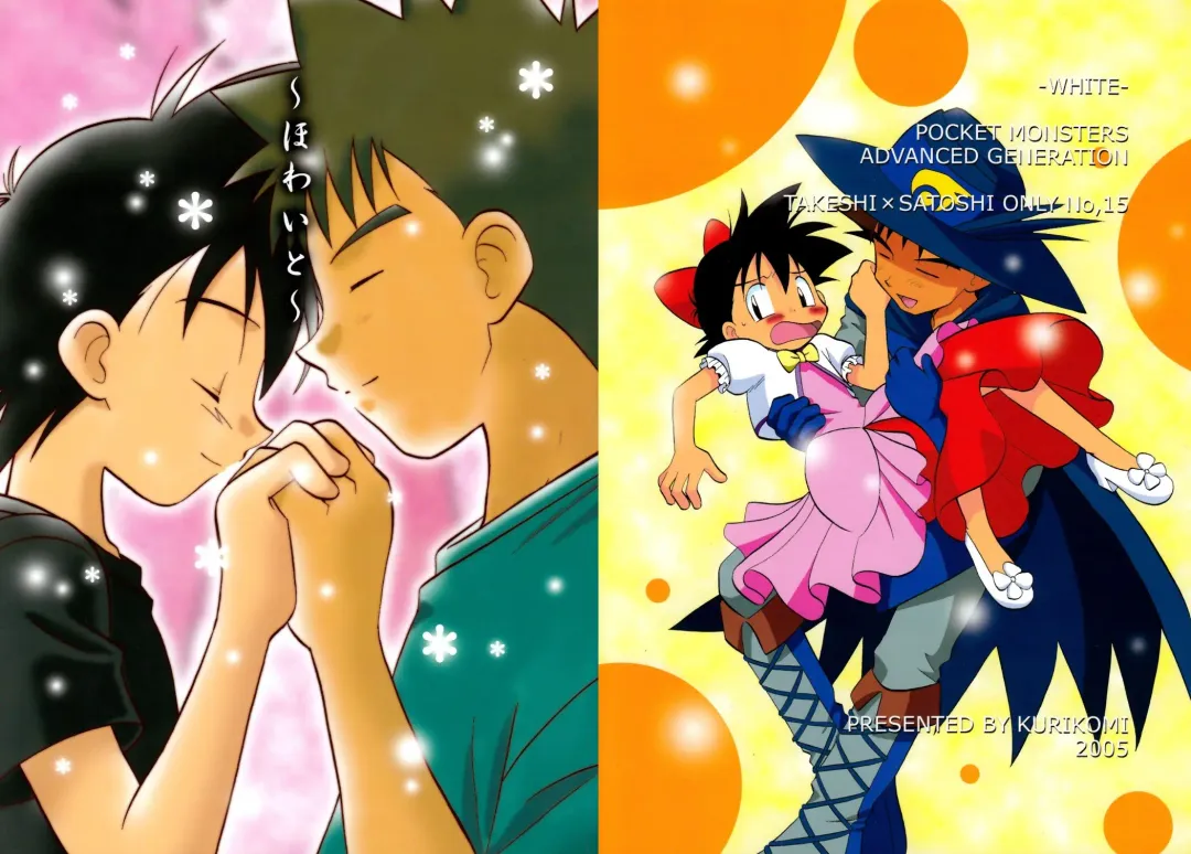 [Adachi Himiko] White Fhentai - Page 35