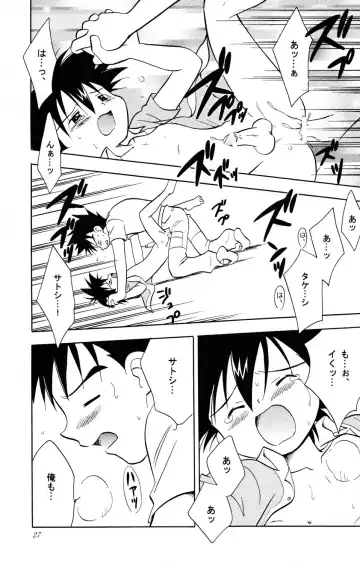 [Adachi Himiko] White Fhentai - Page 27