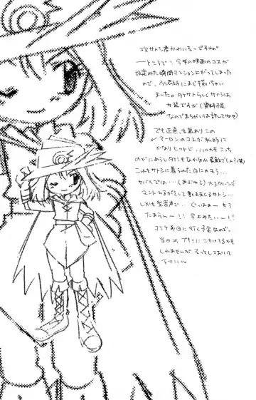 [Adachi Himiko] White Fhentai - Page 9