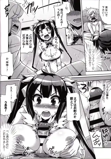 [Nekoi Hikaru] Uchi nimo Loli Kyonyuu na Kami-sama ga Ireba Dungeon Nanka Ikanai yo Fhentai - Page 7
