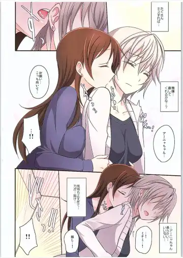 [Isya] Amaeta gari na Kanojo Fhentai - Page 5