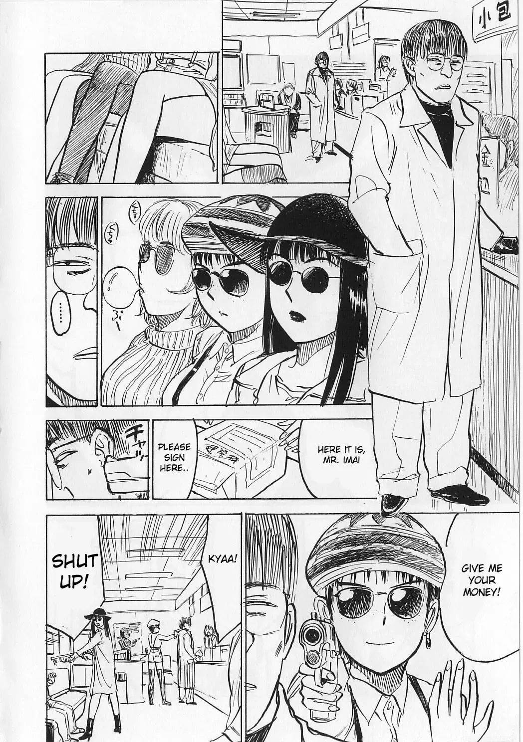 [Momoyama Jirou] Ningyou no Yakata - The Doll House Fhentai - Page 106