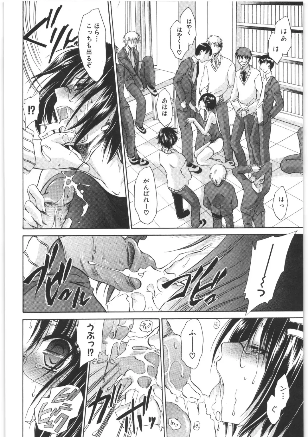 [Shinonome Ryu] LOVE ＆ HATE 2 ～HATELY ANGEL～ Fhentai - Page 115