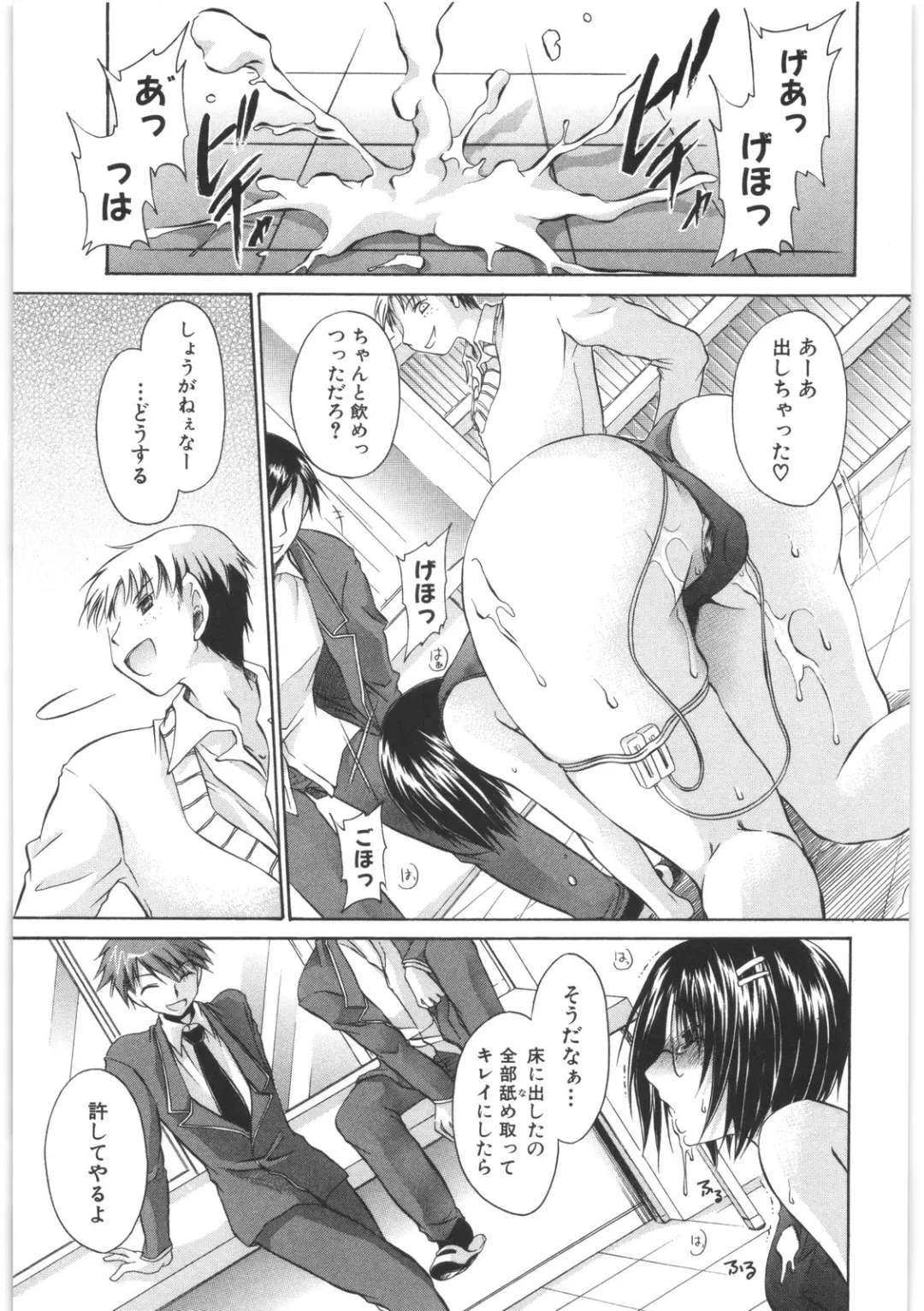 [Shinonome Ryu] LOVE ＆ HATE 2 ～HATELY ANGEL～ Fhentai - Page 120