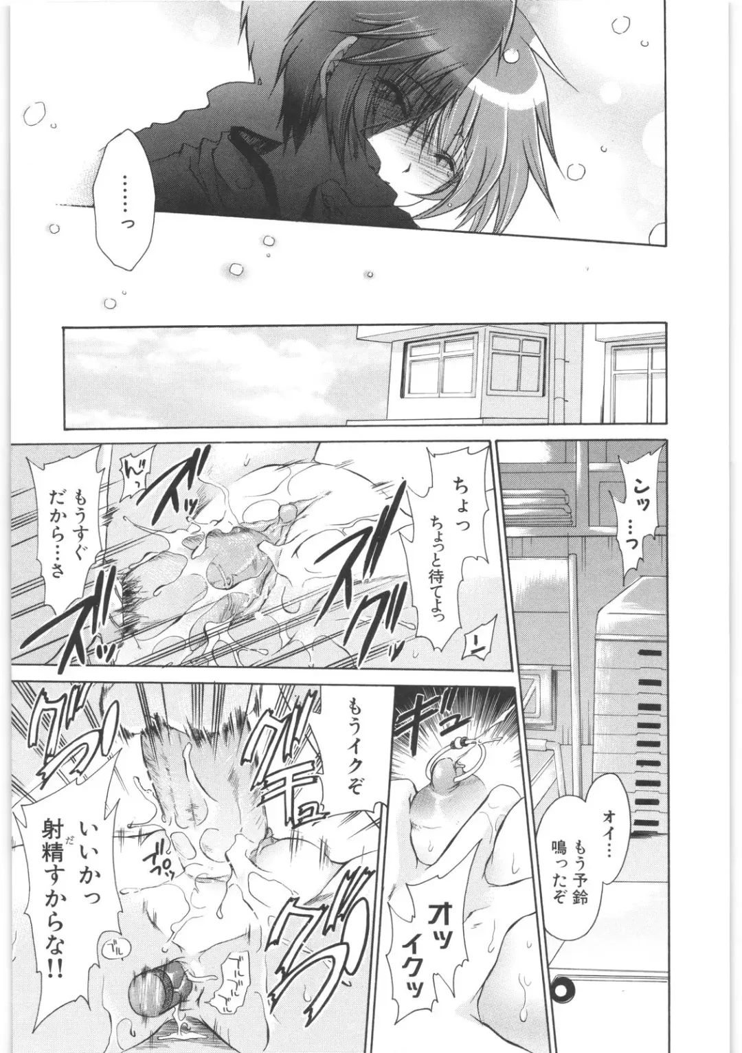 [Shinonome Ryu] LOVE ＆ HATE 2 ～HATELY ANGEL～ Fhentai - Page 203