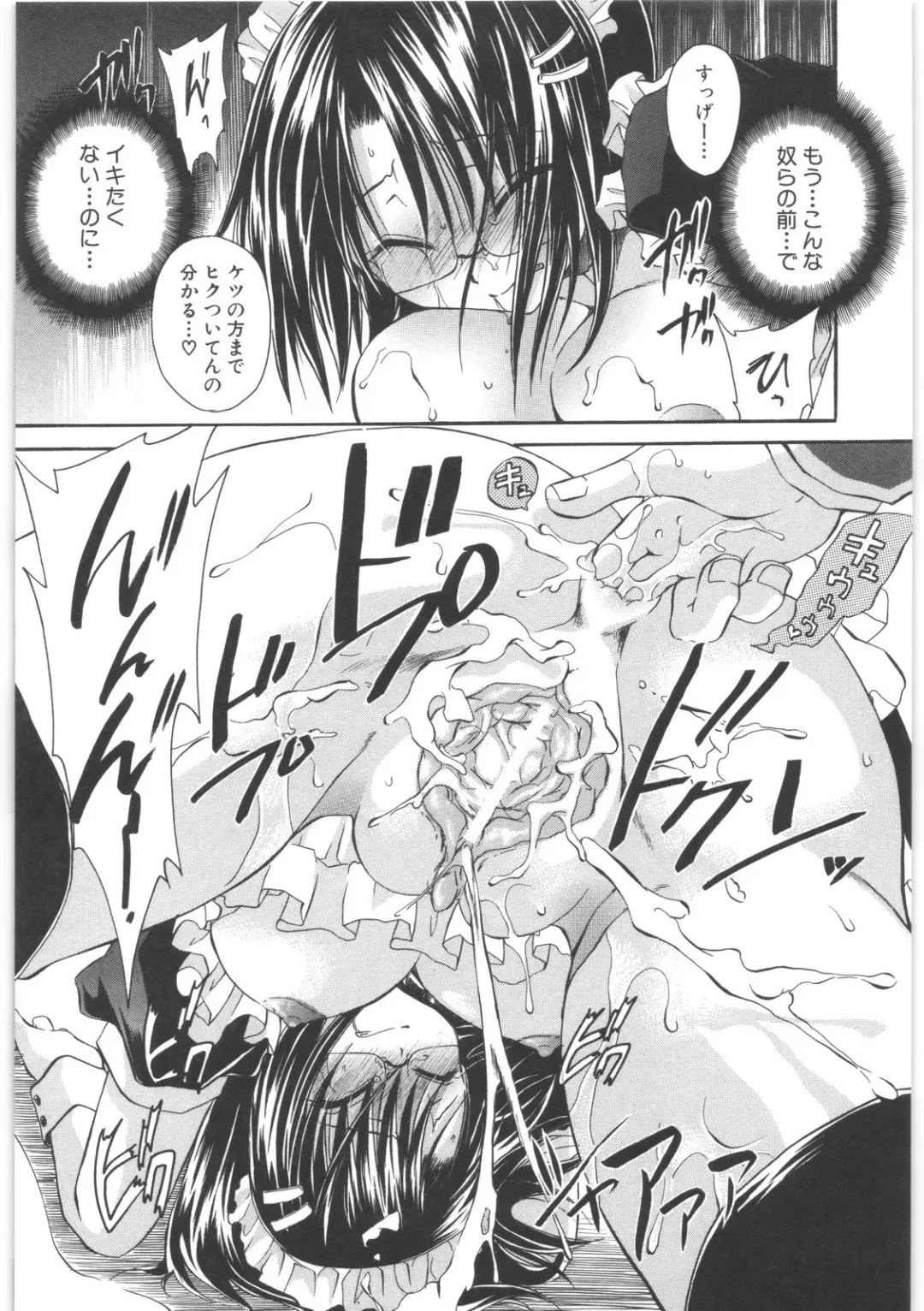 [Shinonome Ryu] LOVE ＆ HATE 2 ～HATELY ANGEL～ Fhentai - Page 52