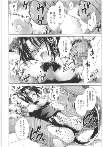 [Shinonome Ryu] LOVE ＆ HATE 2 ～HATELY ANGEL～ Fhentai - Page 101