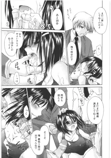 [Shinonome Ryu] LOVE ＆ HATE 2 ～HATELY ANGEL～ Fhentai - Page 118