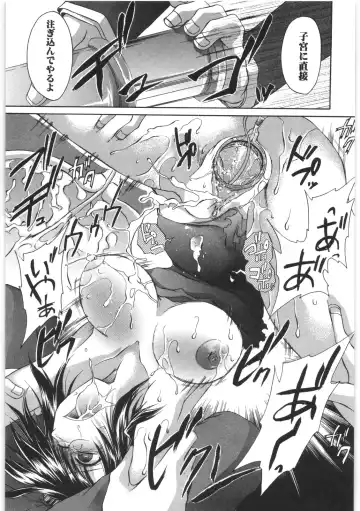 [Shinonome Ryu] LOVE ＆ HATE 2 ～HATELY ANGEL～ Fhentai - Page 140