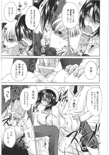 [Shinonome Ryu] LOVE ＆ HATE 2 ～HATELY ANGEL～ Fhentai - Page 150