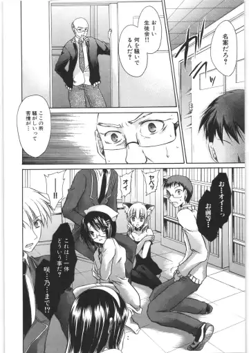 [Shinonome Ryu] LOVE ＆ HATE 2 ～HATELY ANGEL～ Fhentai - Page 151