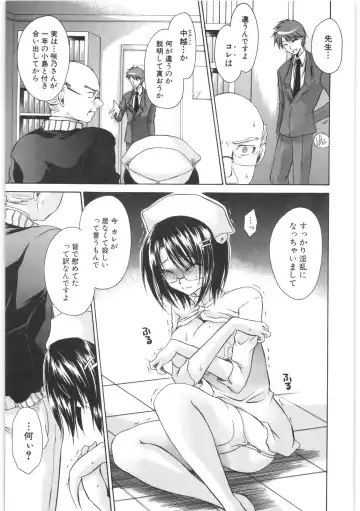 [Shinonome Ryu] LOVE ＆ HATE 2 ～HATELY ANGEL～ Fhentai - Page 152