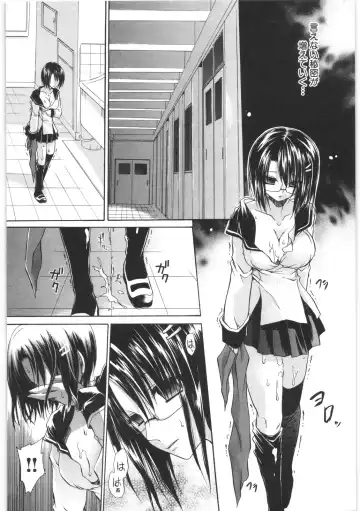 [Shinonome Ryu] LOVE ＆ HATE 2 ～HATELY ANGEL～ Fhentai - Page 160