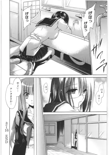 [Shinonome Ryu] LOVE ＆ HATE 2 ～HATELY ANGEL～ Fhentai - Page 161