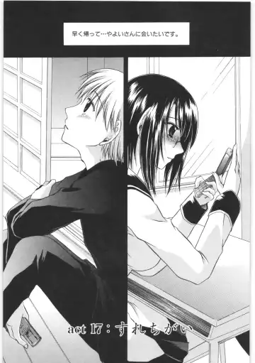 [Shinonome Ryu] LOVE ＆ HATE 2 ～HATELY ANGEL～ Fhentai - Page 163