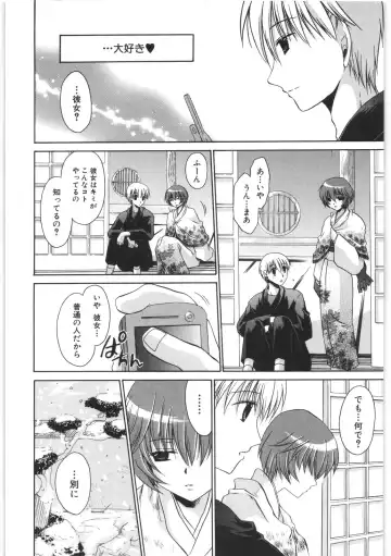 [Shinonome Ryu] LOVE ＆ HATE 2 ～HATELY ANGEL～ Fhentai - Page 165