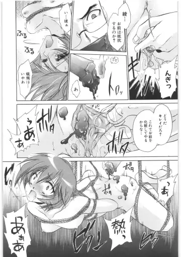 [Shinonome Ryu] LOVE ＆ HATE 2 ～HATELY ANGEL～ Fhentai - Page 173