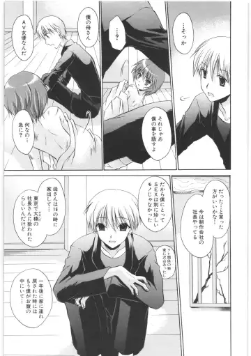 [Shinonome Ryu] LOVE ＆ HATE 2 ～HATELY ANGEL～ Fhentai - Page 178