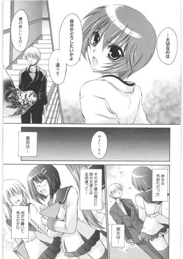 [Shinonome Ryu] LOVE ＆ HATE 2 ～HATELY ANGEL～ Fhentai - Page 186