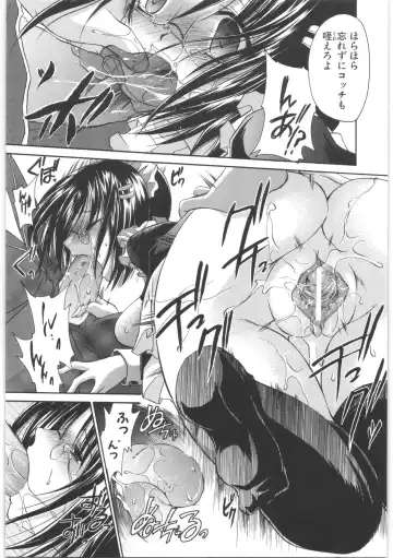 [Shinonome Ryu] LOVE ＆ HATE 2 ～HATELY ANGEL～ Fhentai - Page 44