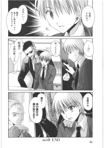 [Shinonome Ryu] LOVE ＆ HATE 2 ～HATELY ANGEL～ Fhentai - Page 47