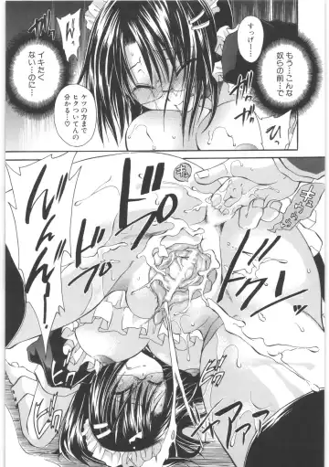 [Shinonome Ryu] LOVE ＆ HATE 2 ～HATELY ANGEL～ Fhentai - Page 52