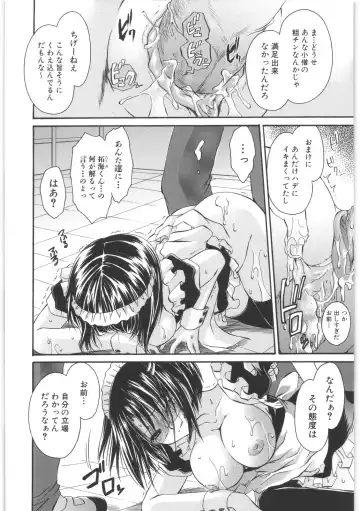 [Shinonome Ryu] LOVE ＆ HATE 2 ～HATELY ANGEL～ Fhentai - Page 53