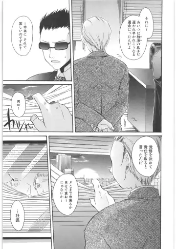 [Shinonome Ryu] LOVE ＆ HATE 2 ～HATELY ANGEL～ Fhentai - Page 56