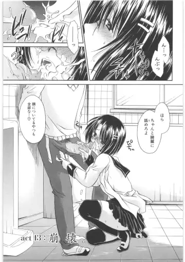 [Shinonome Ryu] LOVE ＆ HATE 2 ～HATELY ANGEL～ Fhentai - Page 70