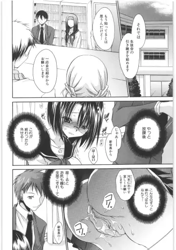 [Shinonome Ryu] LOVE ＆ HATE 2 ～HATELY ANGEL～ Fhentai - Page 79