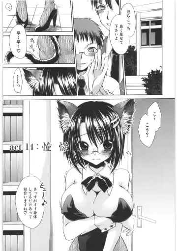 [Shinonome Ryu] LOVE ＆ HATE 2 ～HATELY ANGEL～ Fhentai - Page 94