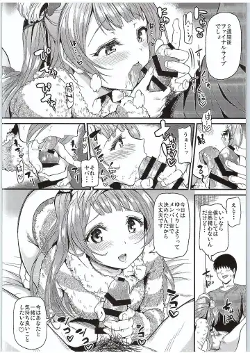 [Kichirock] Kotori ga Final Live Mae ni Anata o Motome ni Kichaimashita…♥ Fhentai.net - Page 3