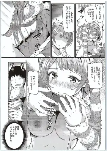 [Kichirock] Kotori ga Final Live Mae ni Anata o Motome ni Kichaimashita…♥ Fhentai.net - Page 9