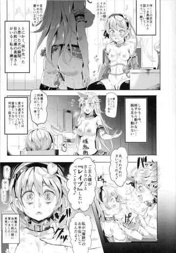 [Nyuu] Saimin Nante Kakaranai!!! Minazuki Fhentai - Page 5