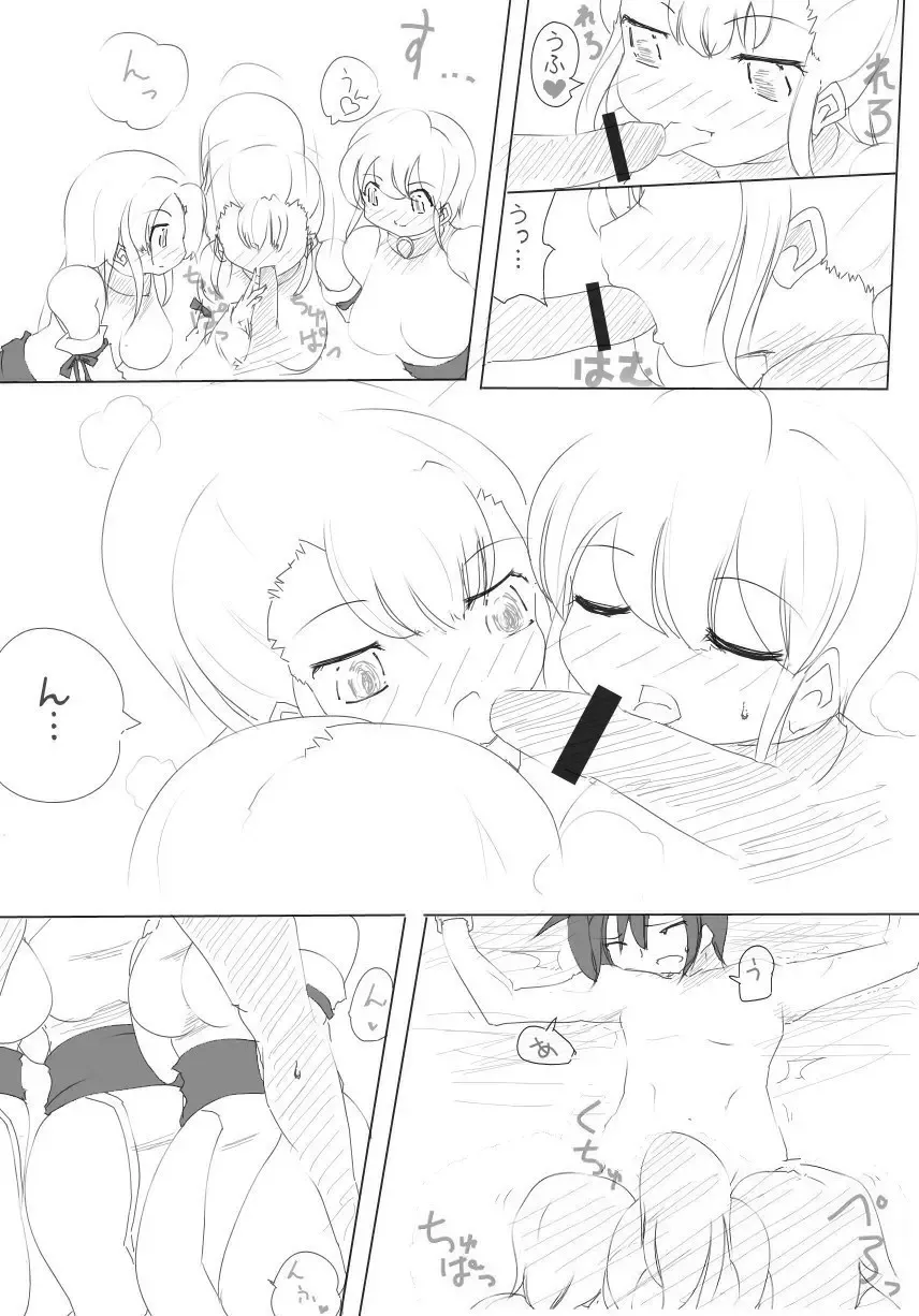 [Zzinzinz] 雑魚圏 Fhentai - Page 16