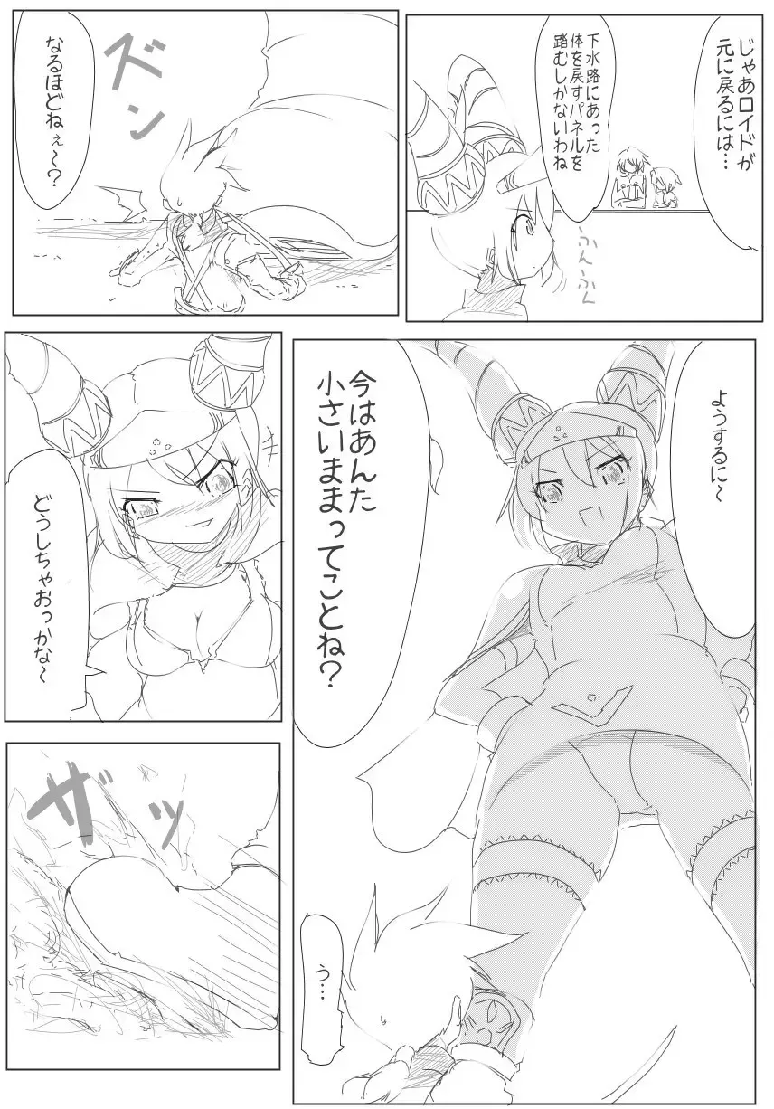 [Zzinzinz] 雑魚圏 Fhentai - Page 29